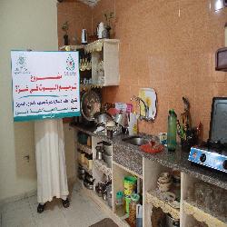 الحياة تنفذ مشروع ترميم منازل الفقراء في غزة